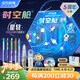 點石制筆 時空艙星軌文具禮盒5周年典藏中性筆高顏值初高中生男孩學習套裝升學畢業(yè)禮物350E-A【藍色】
