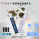 德斯初氧德斯初氧電子版醫(yī)用級(jí)霧化器潤(rùn)喉清新吐氣替代手持口噴霧器智能 靚藍(lán)/星空藍(lán)+三支霧化液（混合裝） 盒