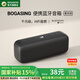 BOGASING國(guó)家補(bǔ)貼【Top榜】G6藍(lán)牙音箱高音質(zhì)插卡U盤(pán)超重低音炮戶外音響無(wú)線大音量發(fā)燒級(jí)防水車載音箱便攜 慕尼黑【無(wú)損音質(zhì)+藍(lán)牙5.3】 DSP芯片+獨(dú)立振膜+IPX6級(jí)防水