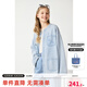 ELLE KIDS童裝 萊賽爾牛仔外套女童春季新款法式經(jīng)典小香風上衣 淺牛仔色 165 （M）