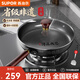 蘇泊爾（SUPOR）平底鍋煎鍋無涂層鑄鐵鍋家用鐵鍋防粘煎牛排煎餅鍋燃氣電磁爐通用 非遺鑄鐵平底鍋/煎鍋 28cm