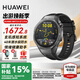 華為（HUAWEI）【國家補貼15%】華為WATCH GT 5 Pro手表運動智能玄璣感知系統(tǒng)進階運動情緒健康助手長續(xù)航AX4Pro 46MM曜石黑【送皮表帶+貼膜】