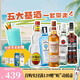 百加得五大基酒 朗姆酒 伏特加 龍舌蘭 威士忌 金酒 威末酒 調(diào)酒組合 3250mL 5瓶 組合裝 規(guī)格主圖為準(zhǔn)