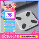PICOOC有品智能體脂秤體重秤充電家用電子秤測人體數(shù)據(jù)脂肪秤減肥體脂稱Mini-C七夕情人節(jié)禮物送女友男生