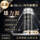 AILLISTIN【雄力源 】男性抗衰生殖健康房事睪酮養(yǎng)護(hù)精子煥活新生提振精力 【買2送1】3瓶改善周期裝