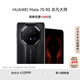 HUAWEI Mate70 RS 非凡大師 16GB+512GB玄黑華為鴻蒙智能手機