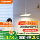 顧家極簡臥室床頭吊燈現(xiàn)代簡約全光譜護(hù)眼過道吧臺玄關(guān)長吊線燈 全光譜光源-30cm三色變光