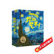 你好，藝術(shù)?。ㄌ籽b共13冊(cè)） 4歲小孩也能聽懂的藝術(shù)課 結(jié)城昌子 藝術(shù)啟蒙繪本 世界名畫梵高，高更，畢加索，莫奈等13位繪畫大師與他們的165幅名畫