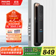 飛利浦（PHILIPS）全自動智能門鎖指紋鎖 入戶門電子密碼鎖 703K曜石黑