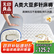 無印良品A類大豆床褥床墊遮蓋物厚6cm家用四季防滑可折疊被褥子1.8x2米床