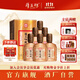 厚工坊【熱賣(mài)推薦】厚工味道 黃金曲 喜獅 醬香型53度白酒大曲坤沙 53度 500mL 6瓶 （黃金曲）-6瓶