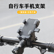 OIMG山地自行車手機(jī)支架攝影防震固定公路車騎行裝備電動(dòng)車導(dǎo)航架通用 六角橡膠墊【車把款-黑色】