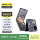 華為 Pocket 2  二手手機國行優(yōu)惠券補貼 顏色規格參考質(zhì)檢報告 規格以質(zhì)檢報告為準