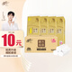 清風(fēng)【李昀銳同款】無(wú)芯卷紙  4層100克*40卷 衛生紙卷紙紙巾卷紙整箱