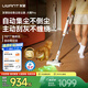 uwant友望吸塵器大橘Pro無線手持智能自集塵家用吸塵器【抗菌除螨】長距綠光顯塵大吸力寵物毛發(fā)防纏繞
