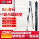 華昌 高精度鋁合金靠尺2米垂直檢測多功能水平尺工程驗收工具驗房 2米靠尺精度1mm(測水平度+垂直度