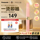 松下（Panasonic）(Panasonic) SE70-P 電動睫毛卷翹器 電熱睫毛夾 持久定型 便攜 電池式 粉色 女友生日禮物