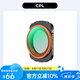 卓爾【領(lǐng)券下單】大疆pocket3濾鏡套裝nd運動相機黑柔濾鏡柔光磁吸uvcpl減光鏡保護配件美顏減光濾鏡 【單片CPL】除反光丨天藍水清