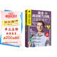 英語閱讀能力訓(xùn)練，這樣聽就對(duì)了 2