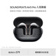 泥炭（SoundPEATS）Air5 Pro 真無(wú)線(xiàn)Hi-Fi級驍龍暢聽(tīng)無(wú)線(xiàn)耳機 雙金標錄音棚級音質(zhì) 高通S3音頻 藍牙5.4 幻影黑
