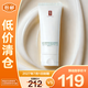 羽西白玉防曬霜50ML輕薄防曬隔離清爽不油膩【臨期清倉】