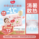 好奇（Huggies）鉑金裝小桃褲拉拉褲袋裝XXL37片(15kg以上)尿不濕【消暑散熱】