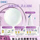 蝶翠詩（DHC） 橄欖蘆薈皂 80g 泡沫潔面皂深層清潔適合油性肌膚【官方直售】