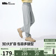 蕉下（beneunder）休閑褲子男通勤戶外長褲涼感闊腿防曬褲AL928漫月灰XL