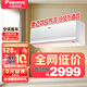 大金空調(diào) (DAIKIN) 新三級(jí)  康達(dá)氣流效應(yīng) 變頻靜音 冷暖舒適 家用壁掛式空調(diào) 大1.5匹 三級(jí)能效 ATXS336WC-W