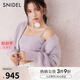 SNIDEL【明星同款】秋冬吊帶羊駝毛針織開衫兩件套SWNT244303 紫色 均碼 （F）