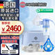 PARI德國(guó)帕瑞進(jìn)口嬰幼兒童老人壓縮霧化器PARI COMPACT2 Junior