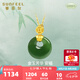 賽菲爾金鑲玉吊墜女足金鑲和田玉吊墜平安扣項墜金玉芳華送禮物定價(jià) 吊墜（不含鏈）金重約0.7克