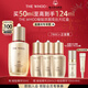 后Whoo秘貼京劇戲臺大紅盒煥能修護精華液50ml七夕情人節(jié)禮物