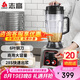 志高（CHIGO）豆?jié){機(jī)早餐店用食堂用磨漿機(jī)大容量破壁機(jī)現(xiàn)磨免濾全自動豆?jié){機(jī) 無加熱 4L SGM-008無過濾