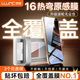 朗客蘋果16Pro鋼化膜 iPhone16Pro手機膜高清超薄熱彎曲面全屏覆蓋防塵防摔不沾指紋保護貼膜無塵倉