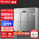 雪花四門冰箱商用六門立式冰柜廚房大容量四開(kāi)門雙開(kāi)門雙溫冷藏冷凍不銹鋼冷柜保鮮柜 豪華款-15℃上冷凍下冷藏六門丨回彈門/中梁加熱