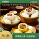 古蜀味道 葉兒粑四川小吃宜賓特產(chǎn)黃粑紅橋豬兒粑耙火鍋店樂山糯米早餐 冬筍肉餡+芽菜肉餡【各1袋】