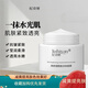 紀詩(shī)妍sy白罐紀詩(shī)妍涂抹面膜淡黃提亮改善膚色抗皺緊致透亮水嫩js白罐女 【透亮水嫩】紀詩(shī)妍涂抹面膜一盒 100g