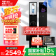 螢石啟明Y5000FVX智能鎖 靜謐黑 3D人臉識(shí)別雙攝無(wú)需指紋 支持掌靜脈可視大屏 家用全自動(dòng)貓眼視頻門(mén)鎖