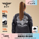 BOY LONDON秋冬情侶款學(xué)院風(fēng)時(shí)尚保暖寬松棒球領(lǐng)羽絨服N28903 黑色 L