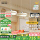鹿家良品（LUUGAA）云團餐廳吊燈現(xiàn)代簡約奶油風(fēng)護眼餐廳燈三頭吊燈餐桌燈中山燈具 【薦】護眼95cm無極光63W智能白