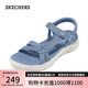 斯凱奇（Skechers）七夕禮物涼鞋女夏季透氣涼拖鞋運(yùn)動(dòng)涼拖鞋平底溯溪鞋沙灘鞋141451