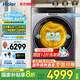 海爾（Haier）云溪升級款【朗境X11系列576】滾筒洗衣機/洗烘一體機全自動直驅(qū)精華洗2.0超薄全嵌10公斤大容量 【烘洗款14576】直驅(qū)精華洗+3D透視烘