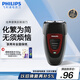 飛利浦（PHILIPS）電動(dòng)剃須刀經(jīng)典便攜款 自動(dòng)研磨刮胡刀胡須刀 生日禮物 送男友送老公  