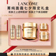 蘭蔻菁純面霜60ml輕盈版玻色因抗皺滋潤保濕護膚套裝七夕情人節(jié)禮物