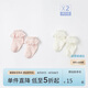 davebella戴維貝拉夏女童短襪DB17732粉白色組13CM