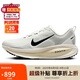 耐克NIKE男子跑步鞋緩震 VOMERO 18 運(yùn)動(dòng)鞋 HM6803-101灰白42