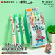 晨光（M&G）文具熱可擦中性筆浪浪山按動(dòng)子彈頭晶藍色水筆0.5mm熱敏摩擦簽字筆2支隨機裝QKPJ7004B2-ZZ開(kāi)學(xué)