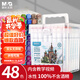 晨光（M&G）文具48色水性馬克筆安全雙頭無異味畫筆水彩筆記號熒光筆美術(shù)兒童女孩 手工生日開學(xué)禮物