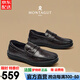 夢(mèng)特嬌（MONTAGUT）夢(mèng)特嬌豆豆鞋男冬季一腳蹬男鞋真皮商務(wù)休閑皮鞋男士套腳樂(lè )福鞋男 棕色-頭層牛皮 （皮鞋碼） 41 對應運動(dòng)鞋42碼